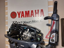 Carica l'immagine nel visualizzatore di Gallery, Yamaha F25GETS