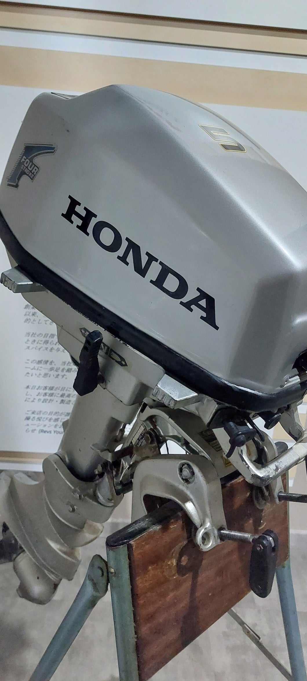 Honda BF5A